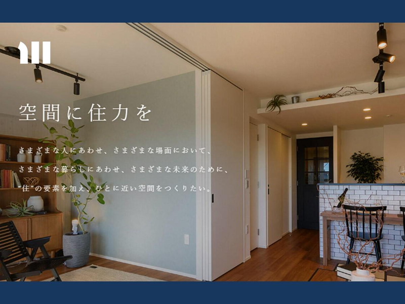 株式会社三輪設計