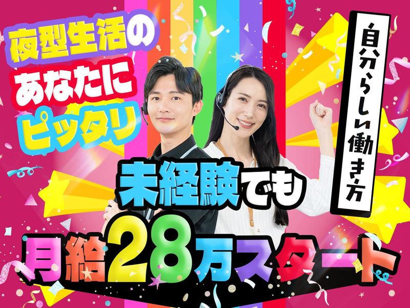 株式会社ピースコネクトの求人・転職情報