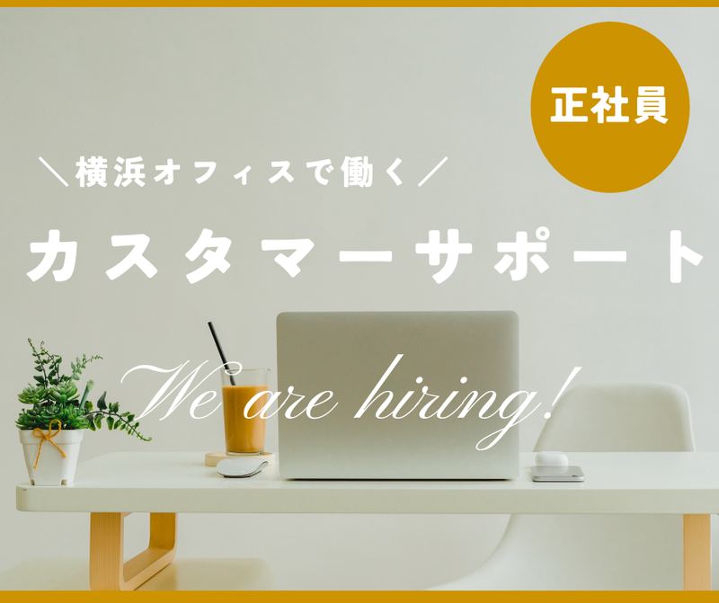 株式会社イーストの求人・転職情報
