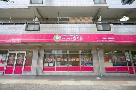 株式会社ラ・ヴィータ-0008の求人・転職情報