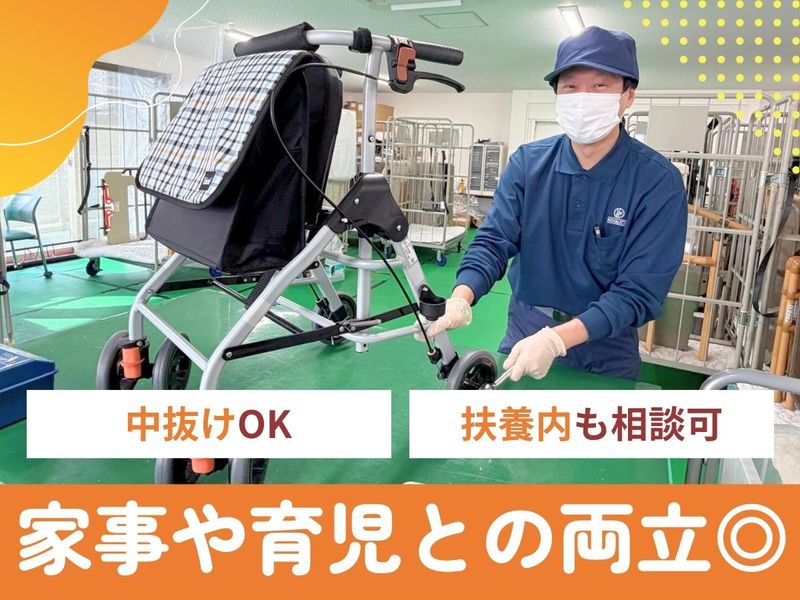 城東営業所(野口株式会社)