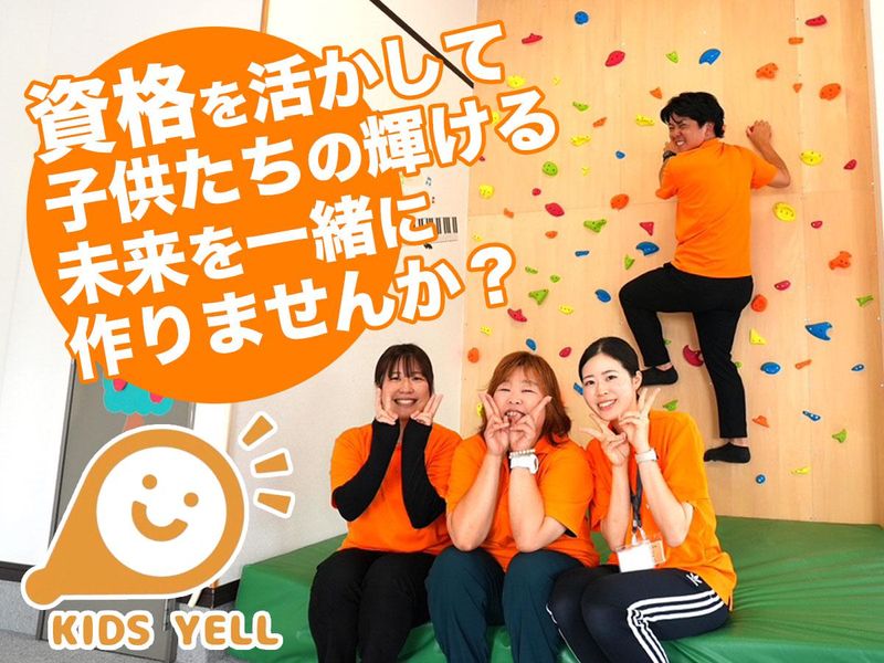 株式会社ハンズオンの求人・転職情報