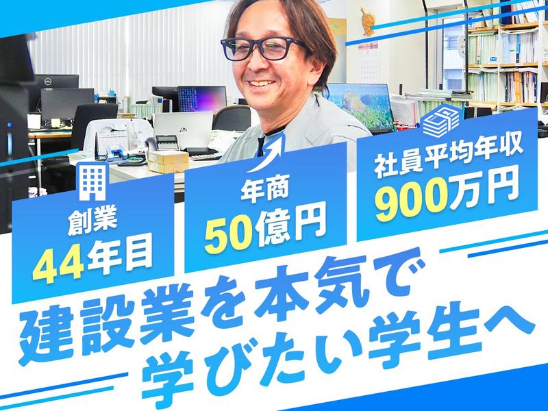 株式会社ヨシナガ工業