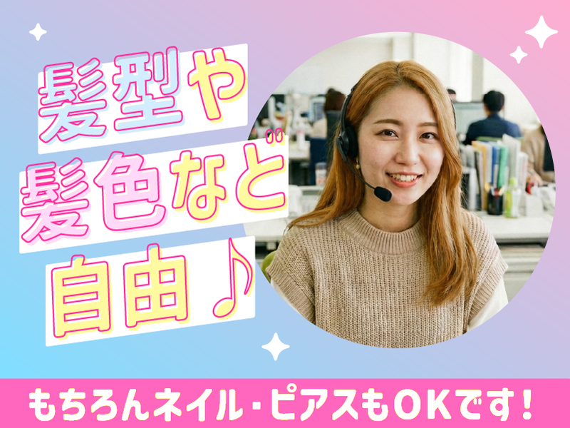 トランスコスモス株式会社の求人・転職情報