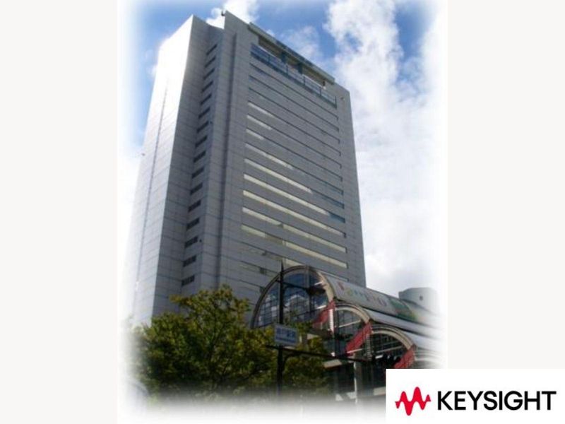 キーサイト・テクノロジー株式会社