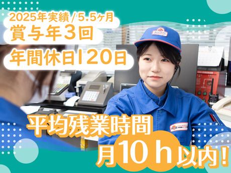 太陽鉱油株式会社の求人・転職情報