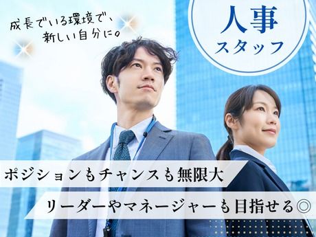 株式会社CINCの求人・転職情報
