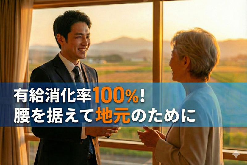 株式会社マイハウスの求人・転職情報