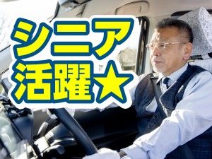 アドメディカルグループ管理本部の求人・転職情報