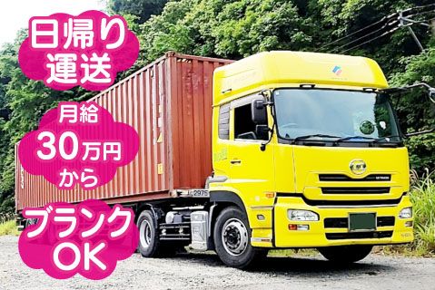 株式会社ネクサス(ja_jp)の求人・転職情報