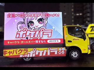 株式会社笑ジャパンのアルバイト・バイト求人情報-02