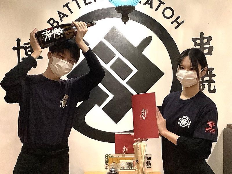 博多串焼きバッテンよかとぉ新潟駅南店のアルバイト・バイト求人情報-02
