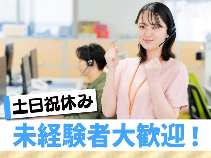 トランスコスモス株式会社の求人・転職情報