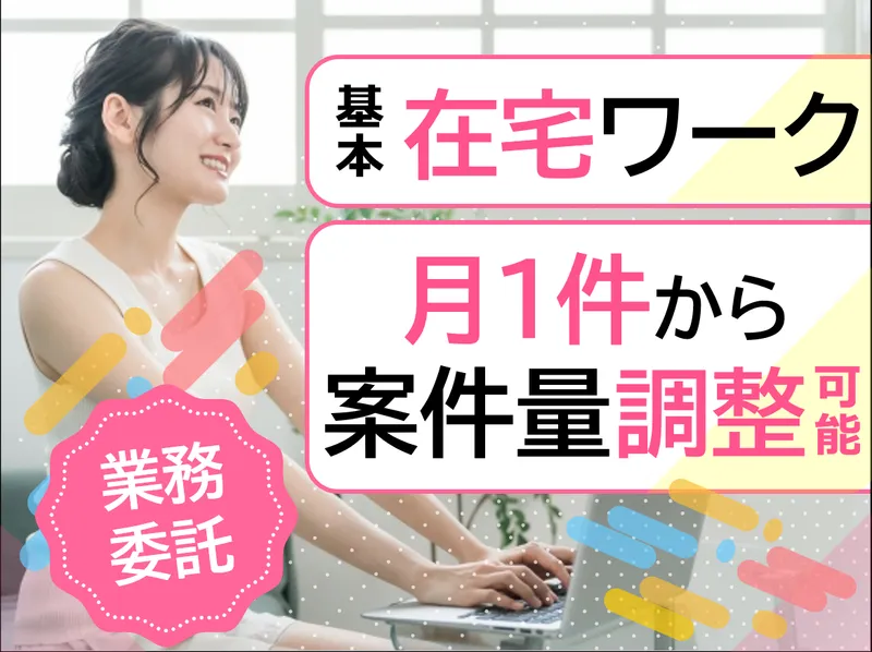 株式会社アイ工務店の求人・転職情報