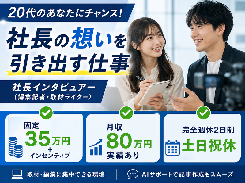 株式会社Ｍｙｏｓｈｉｎの求人・転職情報