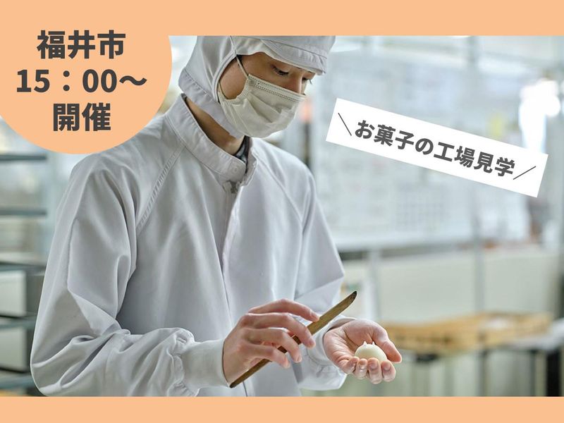 株式会社森八大名閣