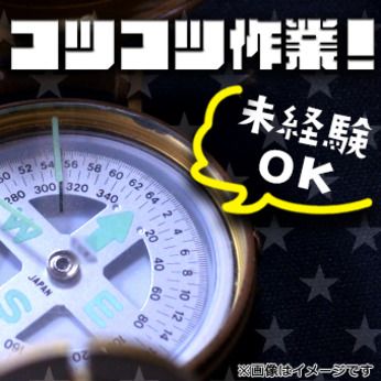 トランコムSC株式会社