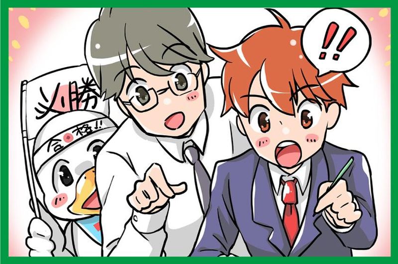 ステップアカデミー赤塚教室のアルバイト・バイト求人情報-05