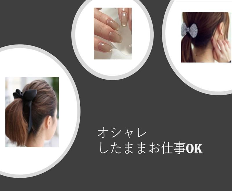 株式会社ハイパー(東郷)の求人・転職情報-02