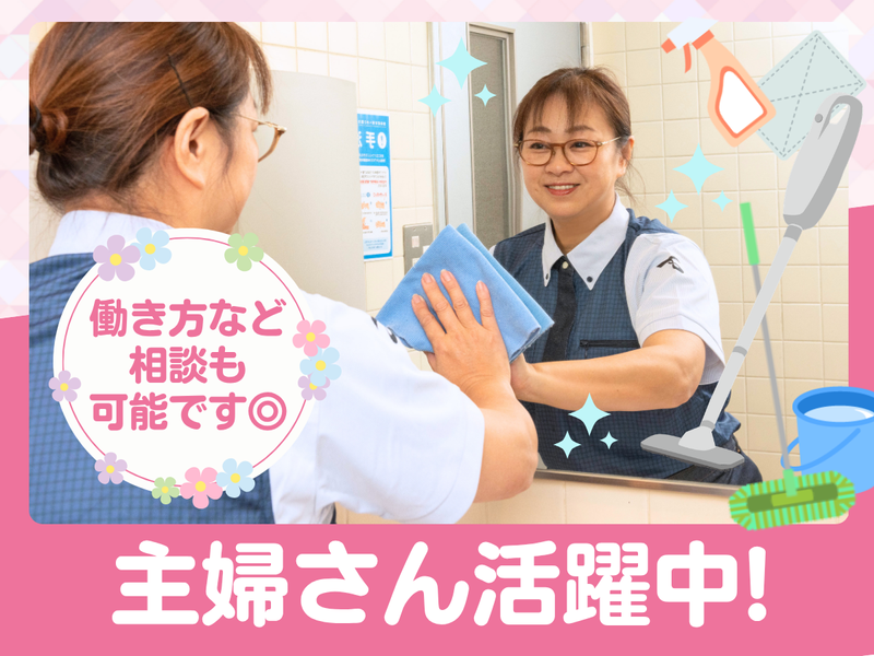 大成株式会社のアルバイト・バイト求人情報-20