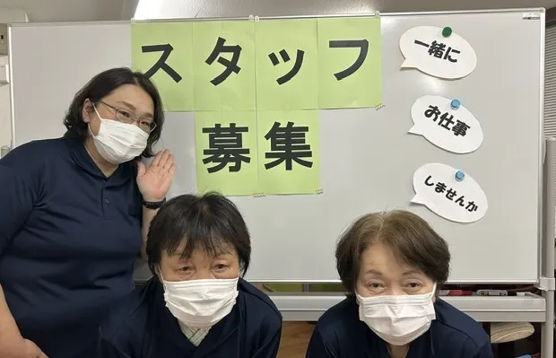 株式会社ニチイ学館の求人・転職情報