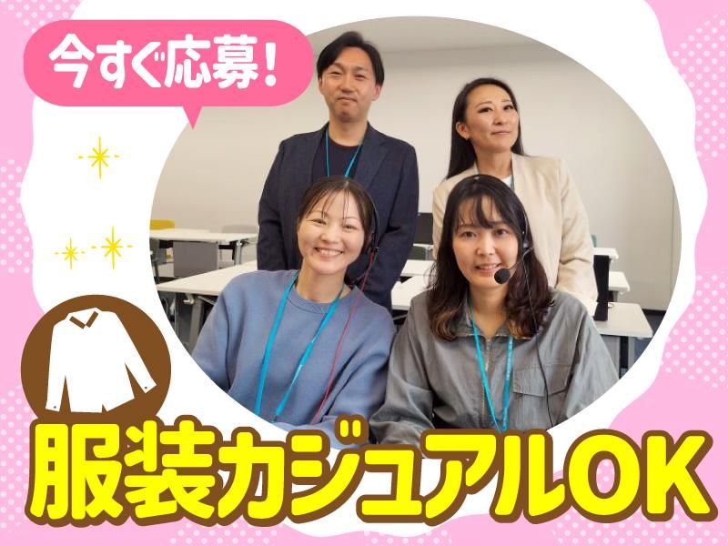 トランスコスモス株式会社の求人・転職情報