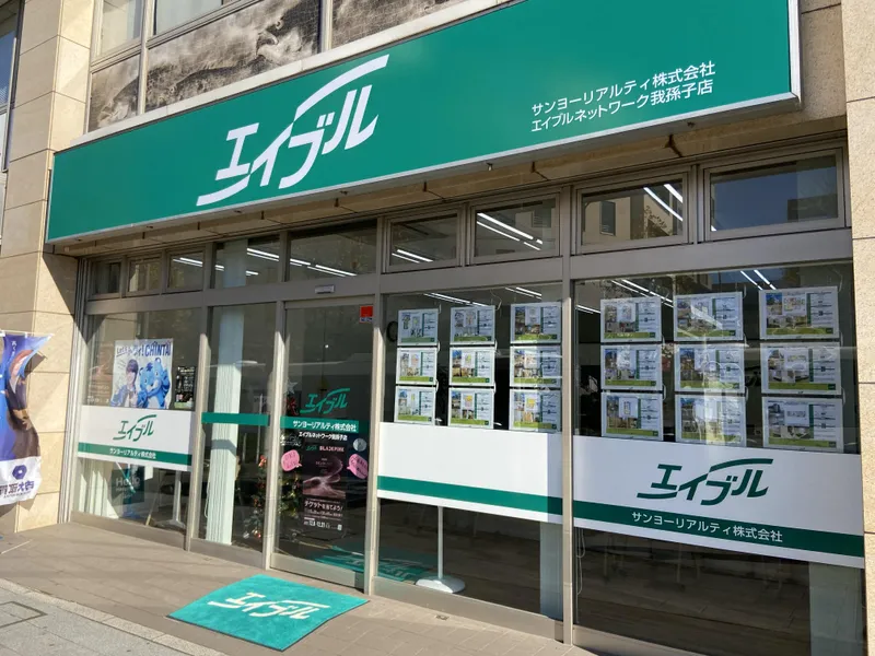 サンヨーリアルティ株式会社の求人・転職情報
