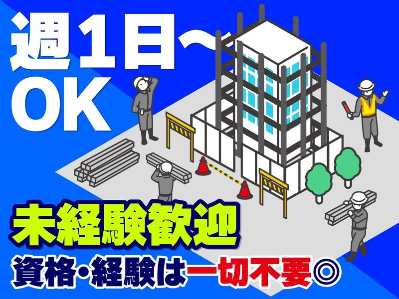 合同会社ゼロスタイル-0001の求人・転職情報