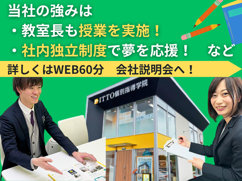 株式会社シーカンパニー