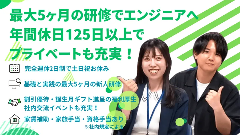 株式会社ウエスト