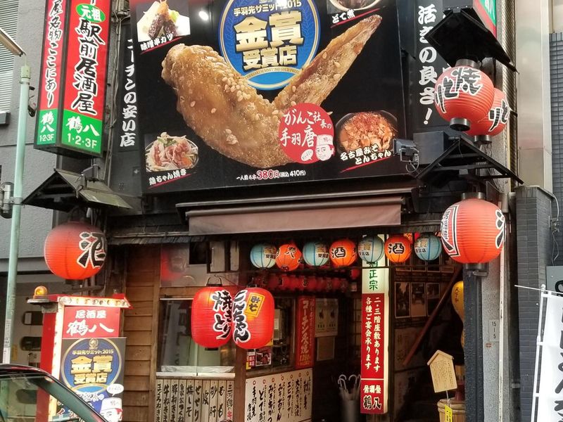 居酒屋鶴八のアルバイト・バイト求人情報-03
