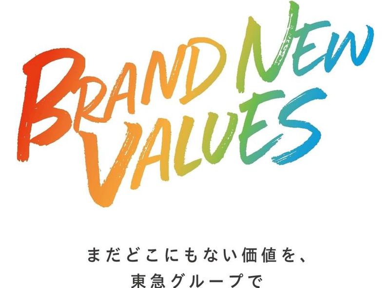 東急株式会社