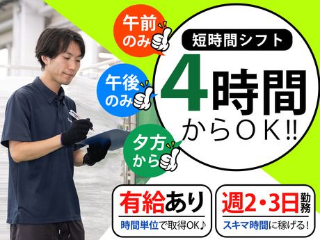 株式会社ヤマシタ