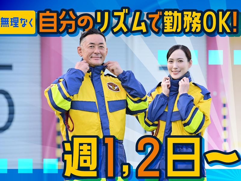 テイケイ株式会社　新宿支社[145]