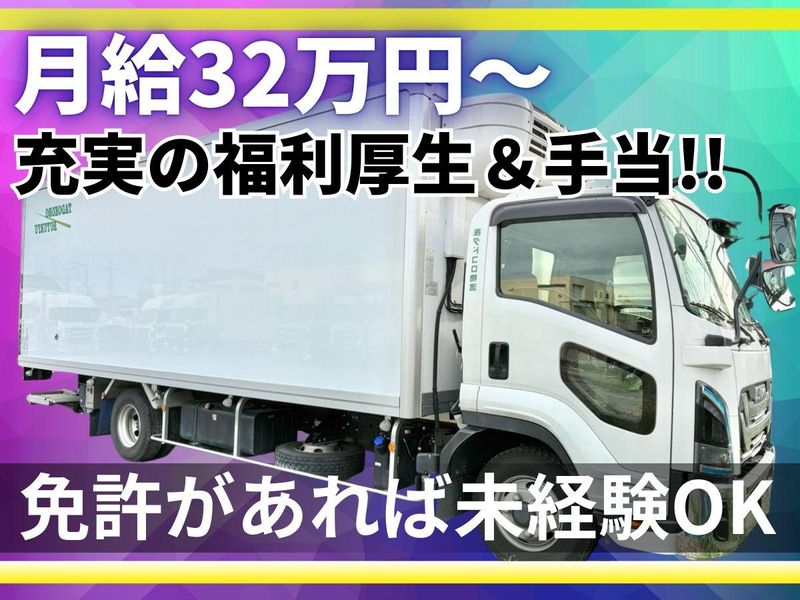 株式会社タドコロ物流-0001の求人・転職情報