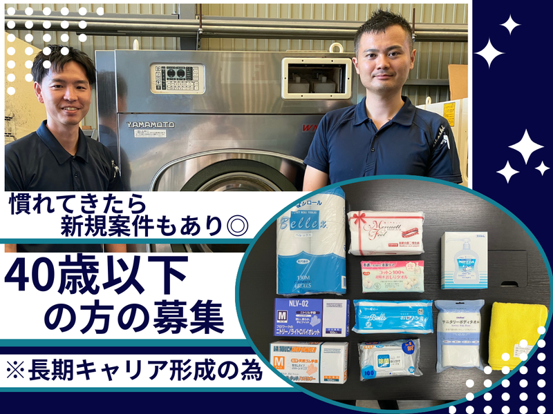 株式会社大橋製作所の求人・転職情報