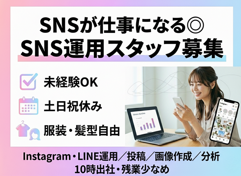 株式会社AKカンパニーの求人・転職情報