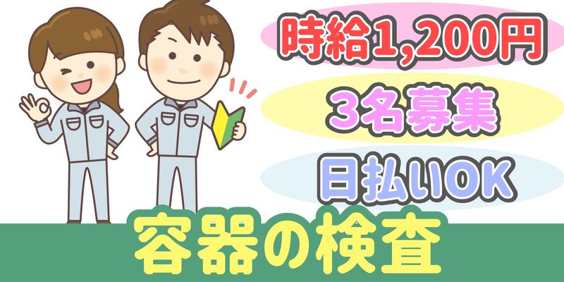 シンリツAGS株式会社