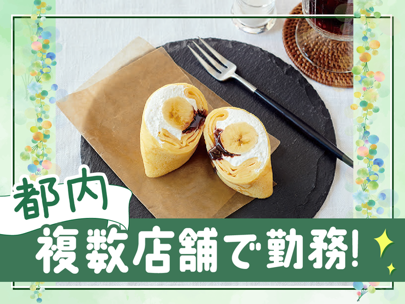 Korot(コロット)　高田馬場メトロ店のアルバイト・バイト求人情報-02