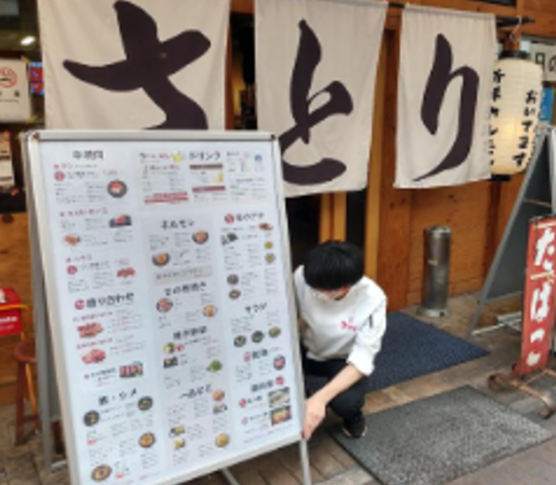 肉と鍋さとりのアルバイト・バイト求人情報-02