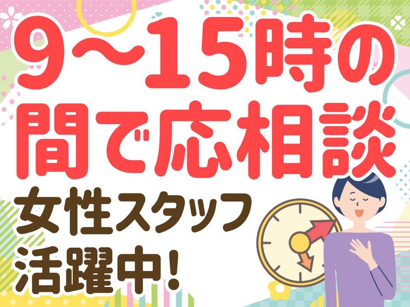 株式会社Profitの求人情報