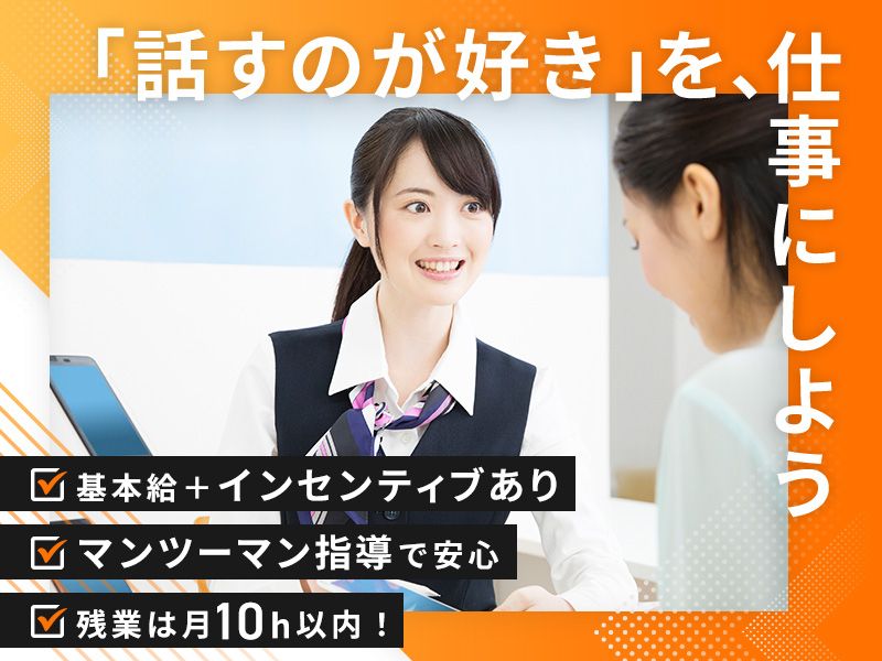 株式会社Misaki Partnersの求人・転職情報