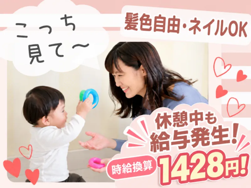 七彩工房　ロフトスタジオ内(BISOA　大阪請負先)のアルバイト・バイト求人情報