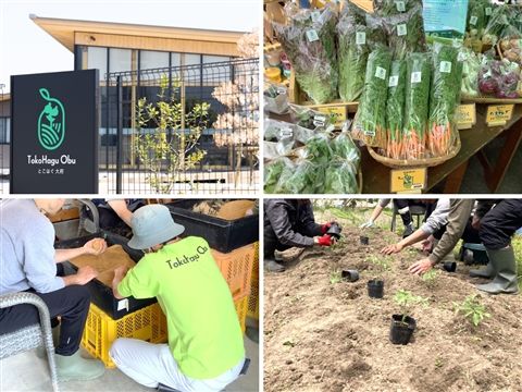 就労継続支援B型事業所　TokoHagu Obu(とこはぐ大府)の派遣求人情報