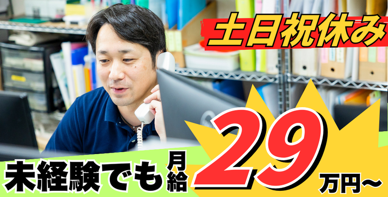 株式会社ティーアンドイーの求人・転職情報