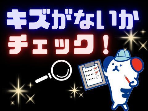 株式会社ホットスタッフ郡山の求人情報