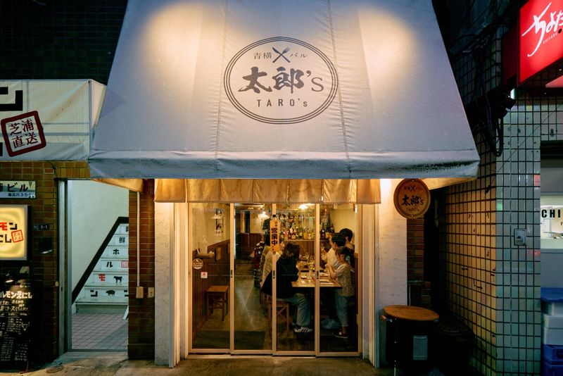 青横バル太郎sのアルバイト・バイト求人情報-01