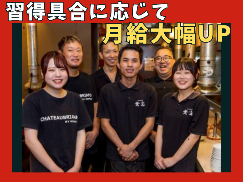 株式会社KSKの求人・転職情報