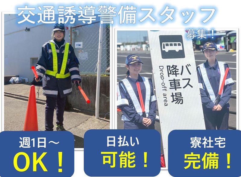 株式会社　WILLOFD(ウィロブド)　大阪北区エリアのアルバイト・バイト求人情報-07