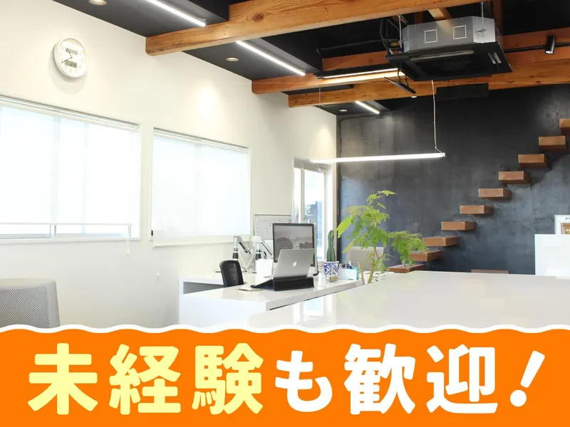 株式会社TIESのアルバイト・バイト求人情報